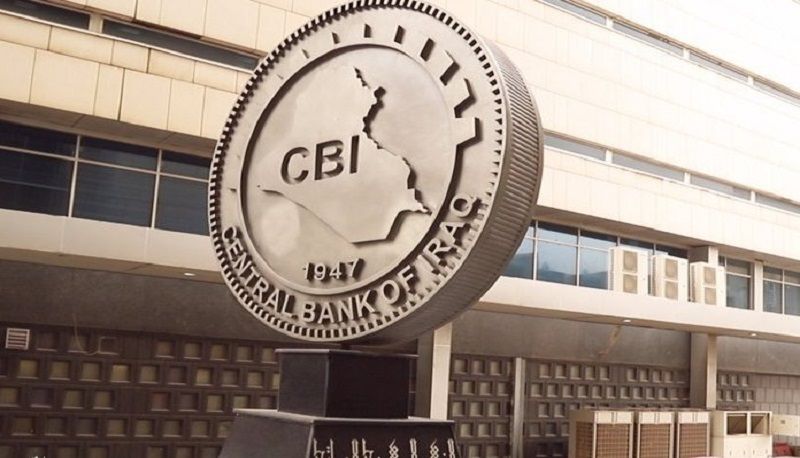 بانكى ناوه‌ندى: ناتوانین پارێزگارى له‌وانه‌ بكه‌ین مامه‌ڵه‌ به‌ دراوى ئه‌لیكترۆنى ده‌كه‌ن